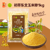 中粮初萃 东北玉米糁玉米碴1kg五谷杂粮 袋装 商品缩略图0