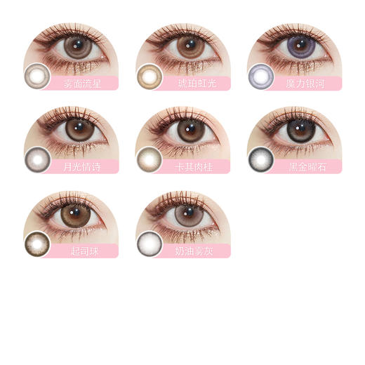 「 BoomPop 」黑金曜石 日抛 款式合集① / 10片装 商品图3