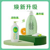 惠润保湿洁留香沐浴露（柑橘果味）590ml【一般贸易仓发货】 商品缩略图1