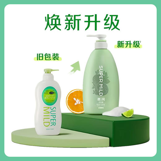 惠润保湿洁留香沐浴露（柑橘果味）590ml【一般贸易仓发货】 商品图1