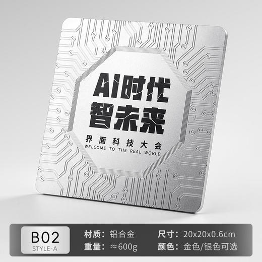 创意高档金属精雕奖牌定制授权牌牌匾定做高档荣誉证书聘书纪念 商品图4