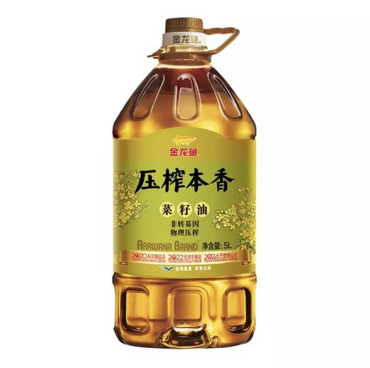 金龙鱼压榨本香菜籽油5L 商品图0