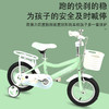 AIrud(艾瑞迪）儿童自行车YT001浅绿14寸 商品缩略图2