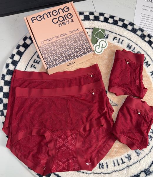 芬腾可安·男女款红内裤 ， 喜庆正红，更幸运！【G】 商品图1