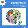 16片 徽章拼图 BD1293 疯狂动物城系列-Judy&Nick 商品缩略图1