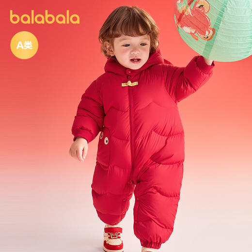 巴拉巴拉童装宝宝连体衣婴儿羽绒拜年服新年季喜庆舒适可爱时尚萌 商品图1
