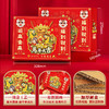 【一站购齐❗乐享坚果礼盒】爆款大集结「拒绝选择困难症」送礼大气更有面，混合坚果组合炒货干果，开心果夏威夷果，坚果礼盒装年货送礼佳品L 商品缩略图2