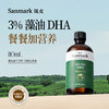 【膳食补充】有机DHA核桃油110ml-会员专享 商品缩略图0