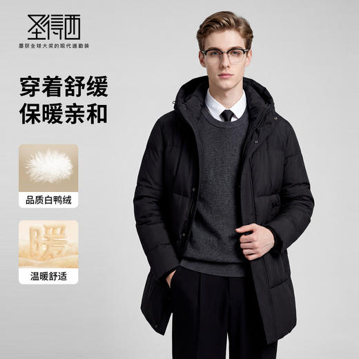 2562942068羽绒服 商品图1