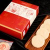 【吃断】炒米饼混合装9.9元/斤！莲香食品40周年益街坊，特惠200份 商品缩略图5
