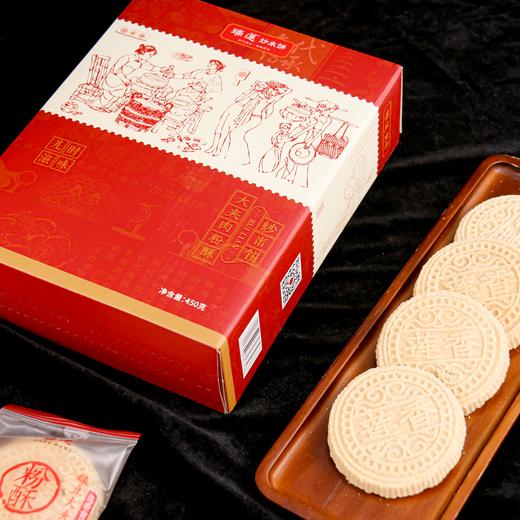 【吃断】炒米饼混合装9.9元/斤！莲香食品40周年益街坊，特惠200份 商品图5