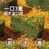 D【春季新品早餐】麦青红豆糕350g*3 商品缩略图3