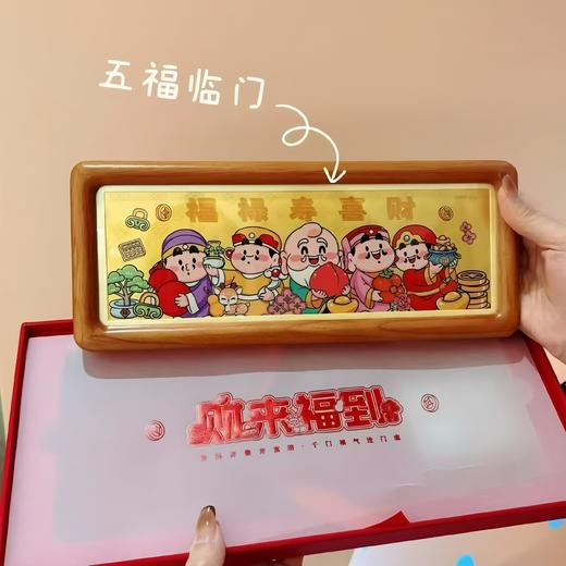 新年五福临门足金摆件 商品图5