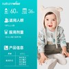 Naturewise维生素D3软胶囊型滴剂 400IU/600IU 60粒 商品缩略图5