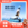 美的 洗地机 TK3【粤湾】 商品缩略图0