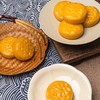 风禾云禧南瓜饼 商品缩略图2