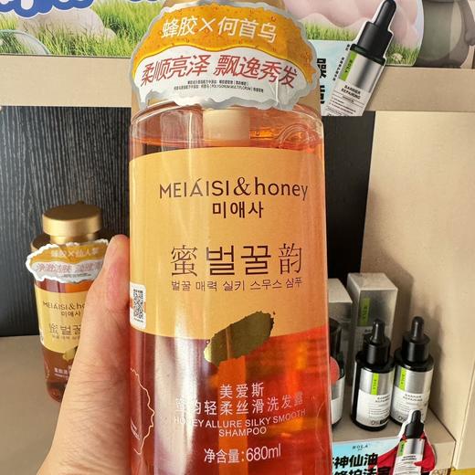 美爱斯蜜韵轻柔丝滑净爽洗发露680ml（瓶身轻微磨损） 商品图4