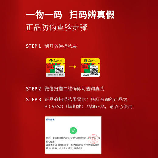 毕加索艺术保温杯 商品图8