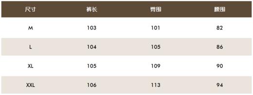 秋冬新款男士加绒韩版修身基本款长裤来了！弹力加绒防水复合功能高尔夫运动休闲长裤，立体剪裁不臃肿，既保暖又显瘦拉高比例，现在及早春穿着刚刚好，保暖性很好！太绝了！ 商品图2