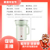 九阳豆浆机DJ09X-D586【粤湾】 商品缩略图0