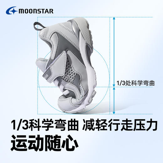 MOONSTAR月星春新品3E宽胖型Hi系列儿童老爹鞋篮球鞋稳步运动鞋 商品图3