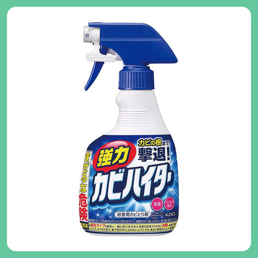 KAO花王浴室墙体除霉泡沫喷雾剂 400ml+400ml【一般贸易仓发货】 商品图1