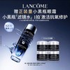 【新品上市】LANCOME兰蔻滤镜水奢享礼盒 （精华水150ml+修护眼霜5ml*4套盒） 焕亮肌肤礼盒 -w 商品缩略图1