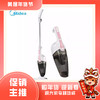 美的 吸尘器 VS04K1-FW【粤湾】 商品缩略图0