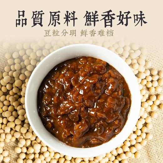 鱼跃中式古法酿造黄豆酱800g瓶装调味拌饭酱拌面酱老式传统大酱 商品图2