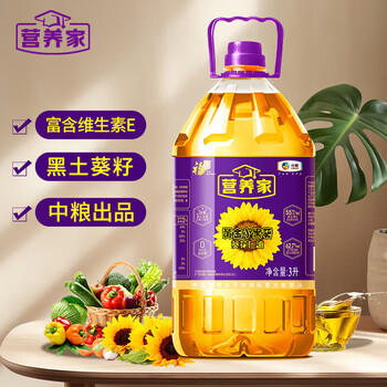 营养家 食用油 黄金小黑葵 葵花仁油 3L 物理压榨一级 中粮出品 商品图2