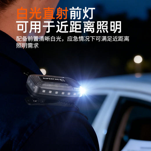 神火YJ10多功能双层肩灯充电长续航可旋转警示灯巡逻环卫作业照明灯 商品图2