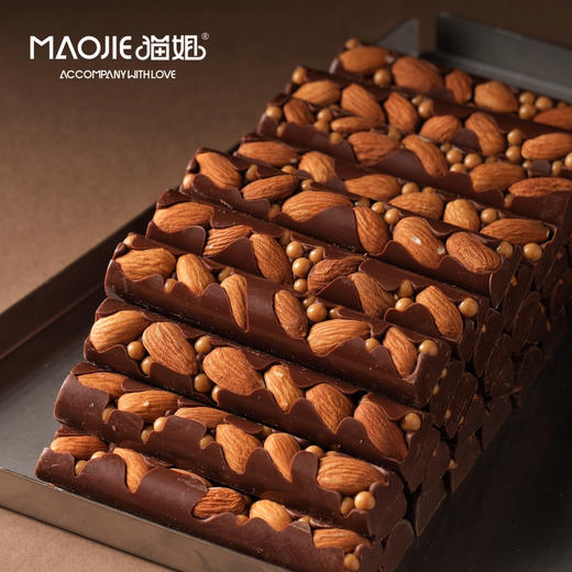 Molecule Mirth分子欢愉一西西里杏仁（ Sicilian Almond） 商品图1