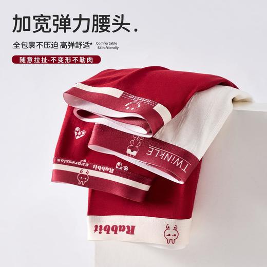 青少年男童纯棉内裤本命年抑菌初中高中抗菌学生鸿运红内裤四角裤 商品图1