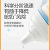 贝亲240mL迪士尼自然实感Ⅲ宽口径PPSU双把手彩绘奶瓶（M号奶嘴）都市尼克-AA273 商品缩略图4
