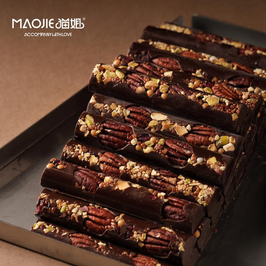 Molecule Mirth分子欢愉一混合坚果黑巧（ Mixed Nuts Dark Chocolate） 商品图1