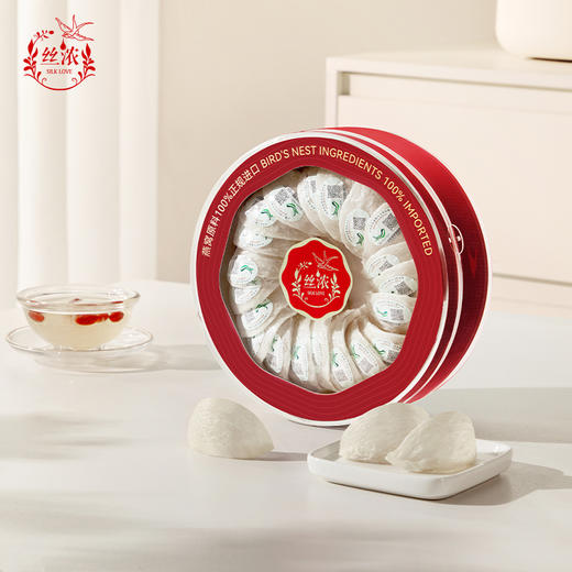 【官方直营◆丝浓系列干燕窝】燕之屋原盏干燕窝100g燕盏 礼盒装 正品溯源印尼干盏｜商务送礼 春季滋补 送礼礼盒 健康礼品【认准旗舰店】 商品图3