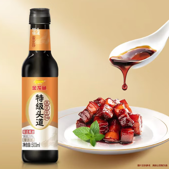 金龙鱼特级头道黑豆生抽500ml*2瓶