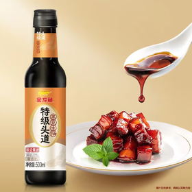 金龙鱼特级头道黑豆生抽500ml*2瓶