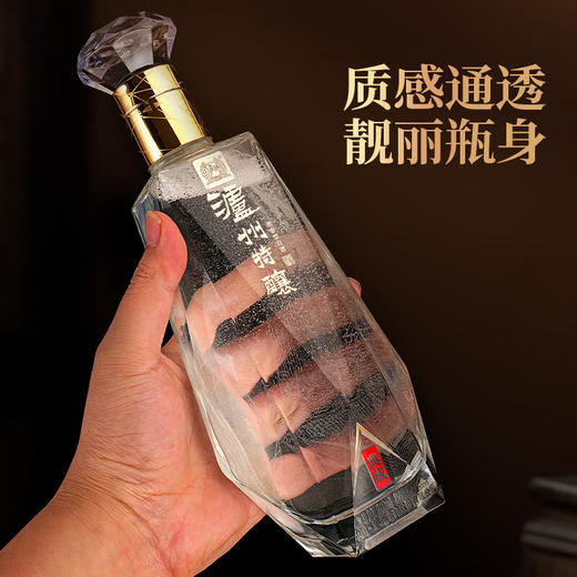 泸州特酿礼盒酒香醇正瓶身精美新年好礼 商品图0
