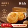 潘祥记官方旗舰店【奶香手撕面包】480g 商品缩略图0