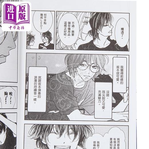 【中商原版】漫画 GLASS HEART 音乐在何处？ 若木未生 台版漫画书 台湾角川出版 商品图2