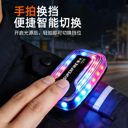 神火YJ10多功能双层肩灯充电长续航可旋转警示灯巡逻环卫作业照明灯 商品图3