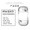 IPSA茵芙莎流金水100ml中样岁月凝润爽肤水保湿控油舒缓维稳补水效期26年6月（非卖品字样盒子轻微破损） 商品缩略图4