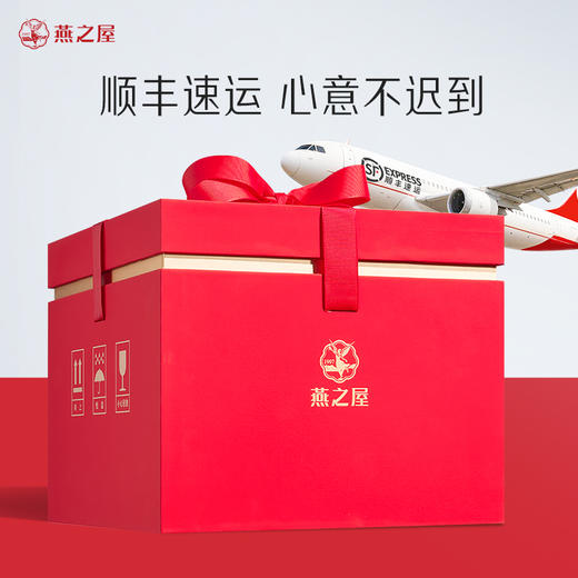 【官方直营◆送礼推荐】燕之屋精炖燕窝40g*30瓶/盒 礼盒装 滋补燕窝印尼｜春节送礼 年货礼盒 健康礼品【认准旗舰店】 商品图2