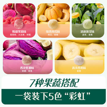 英氏（Engnice）婴幼儿手指泡芙 婴儿宝宝零食五彩嘟嘟泡芙条缤纷蔬果味罐装38g 商品图6