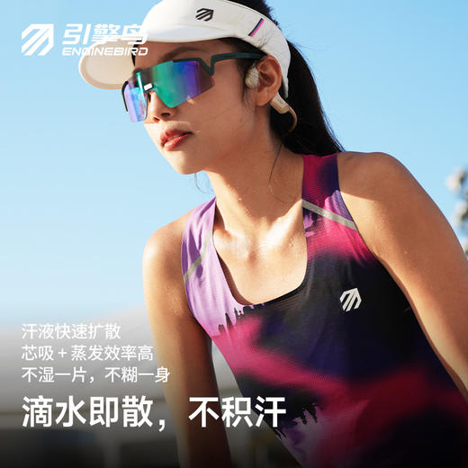 引擎鸟男女款星链竞速背心2.0马拉松跑步上衣 商品图3