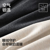 【羽绒蚕丝】【120-160】【有棵树】男童冬款羽绒蚕丝保暖内衣套装 商品缩略图9