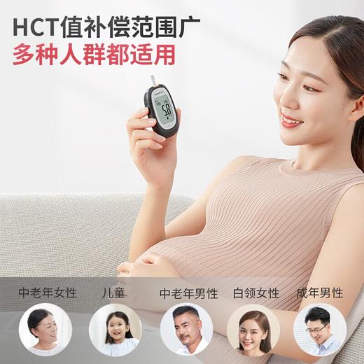 鱼跃血糖仪660型+50片血糖试纸+50针头 商品图3