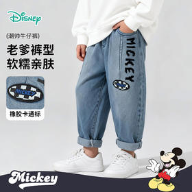迪士尼潮帅牛仔长裤XD3DK031