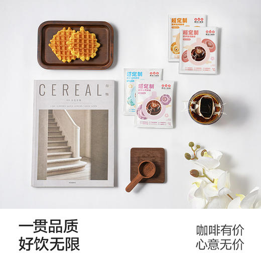 【24件起拍】隅田川超定制锁鲜挂耳咖啡散装24片装（4种口味） 商品图5